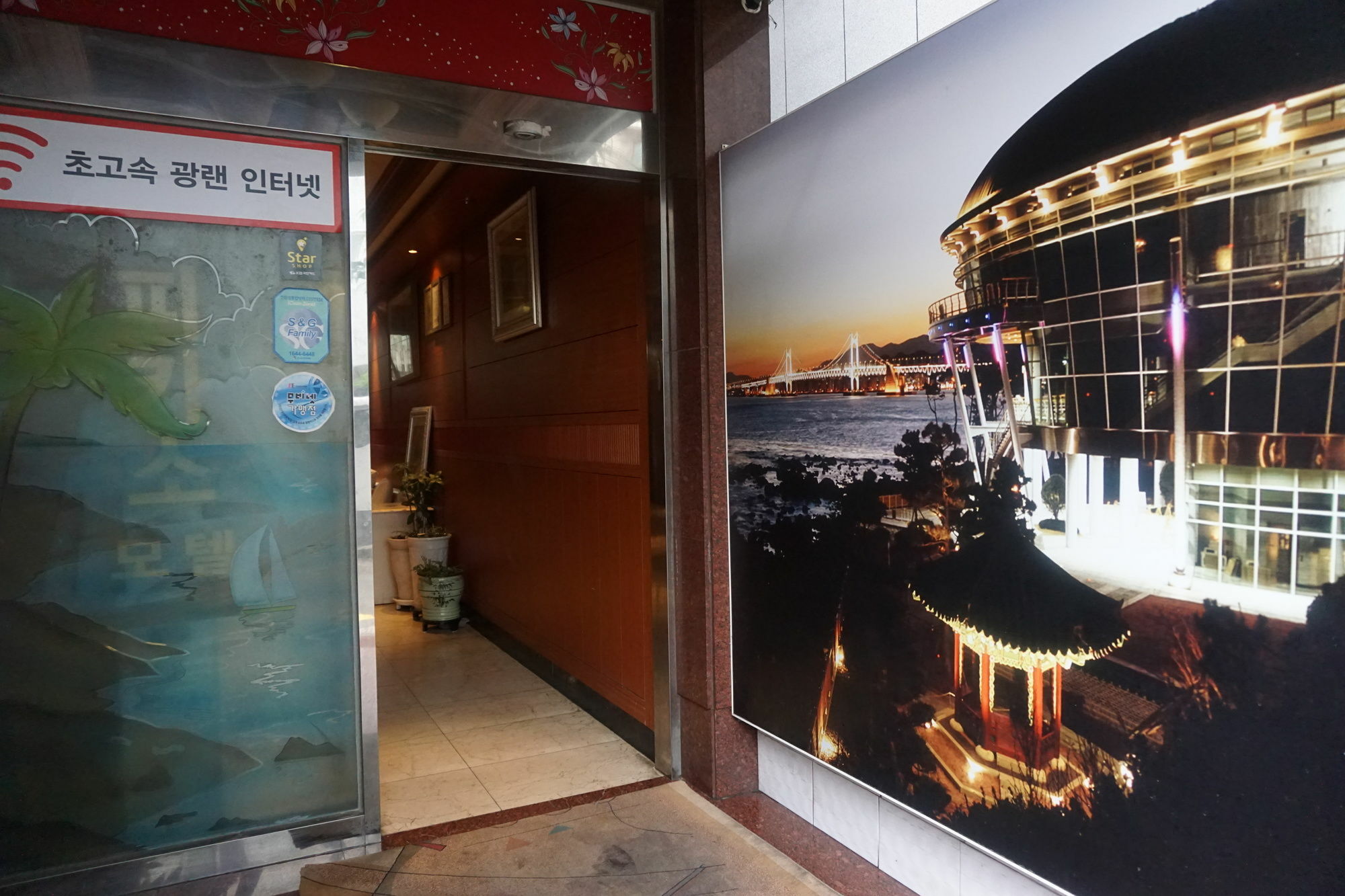 Picasso Motel Haeundae Пусан Экстерьер фото